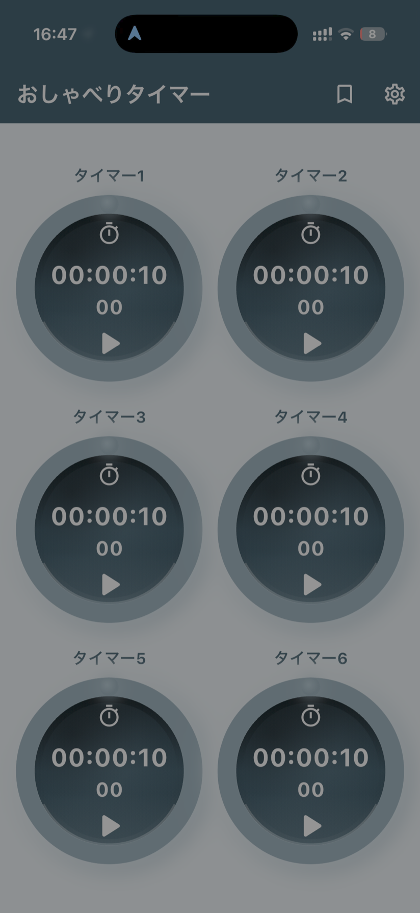 Oshaberi Timer app screen